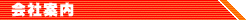 ��Јē�